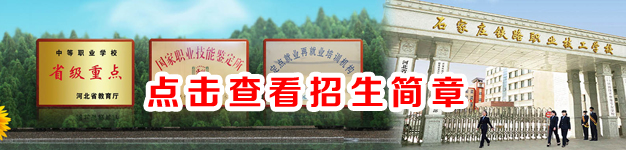 ʯ���f�F·�WУ