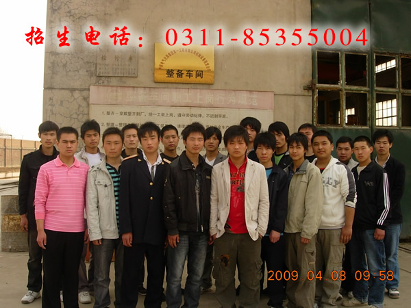 石家莊鐵路技校吊車司機就業 就業信息 石家莊鐵路技校吊車司機就業 就業信息