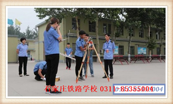 鐵道工程測量 專業介紹