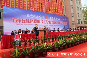 石家莊鐵路學校什么專業好就業 招生問答 石家莊鐵路學校什么專業好就業 招生問答