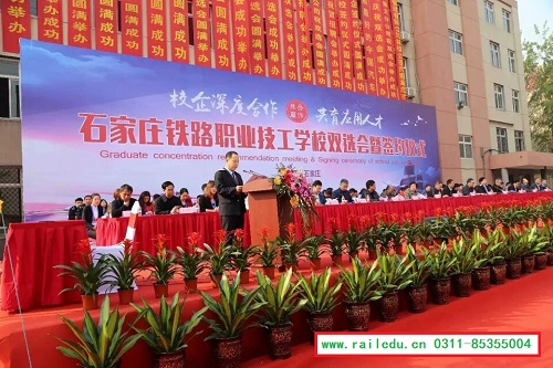 石家莊地鐵2號線地鐵之家開工建設 行業新聞 石家莊地鐵2號線地鐵之家開工建設 行業新聞