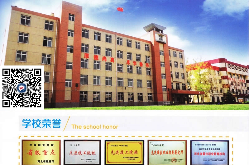 學校的醫(yī)保怎么報銷?石鐵技校告訴你 行業(yè)新聞 學校的醫(yī)保怎么報銷?石鐵技校告訴你 行業(yè)新聞