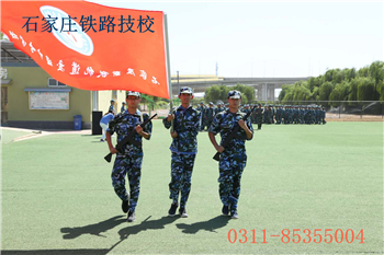 石家莊鐵路學校18級新生軍訓匯演 學校新聞 第1張