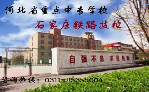 電氣化鐵道供電專業(yè)能考大專嗎 招生問答 電氣化鐵道供電專業(yè)能考大專嗎 招生問答