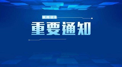 河北省2020年春季開學時間確定 學校新聞 河北省2020年春季開學時間確定 學校新聞