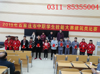 鐵路技校工程測量專業(yè)就業(yè)方向 招生問答 鐵路技校工程測量專業(yè)就業(yè)方向 招生問答