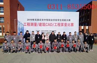 石家莊鐵路學校工程測量專業主要課程 招生問答 石家莊鐵路學校工程測量專業主要課程 招生問答