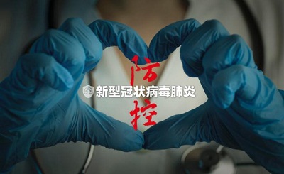 疫情期間石家莊鐵路職業技工學校怎么招生 學校新聞 疫情期間石家莊鐵路職業技工學校怎么招生 學校新聞