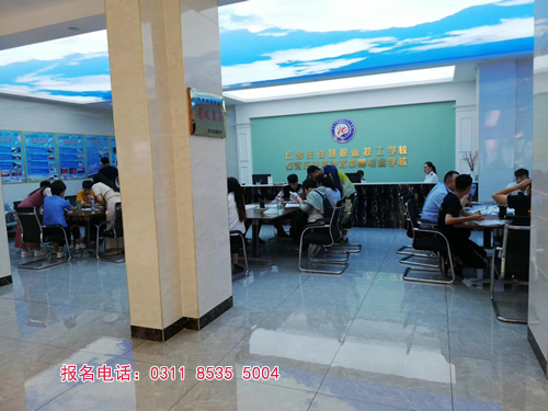 石家莊鐵路學(xué)校春季班什么時(shí)候報(bào)名 學(xué)校新聞 石家莊鐵路學(xué)校春季班什么時(shí)候報(bào)名 學(xué)校新聞