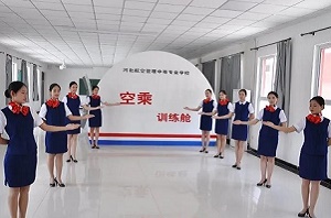 河北航空管理中專學校中考分數線 學校新聞 河北航空管理中專學校中考分數線 學校新聞