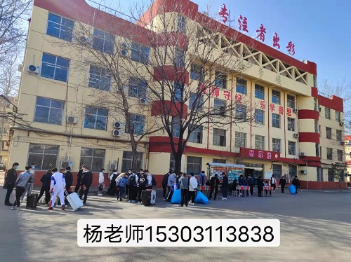 石家莊鐵路學校住宿費怎么收取 學校新聞 石家莊鐵路學校住宿費怎么收取 學校新聞