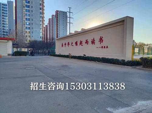 石家莊新鐵軌道交通中專學(xué)校錄取分?jǐn)?shù)線 招生問答 石家莊新鐵軌道交通中專學(xué)校錄取分?jǐn)?shù)線 招生問答