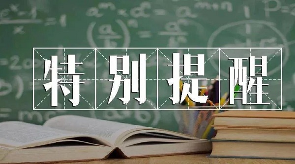 2023年河北省高考報名所需資料介紹 學校新聞 2023年河北省高考報名所需資料介紹 學校新聞