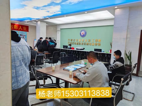 石家莊鐵路學校3+2和3+3有什么區別 學校新聞