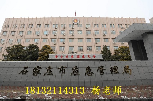 石家莊市電工證報(bào)名在哪里 學(xué)校新聞 石家莊市電工證報(bào)名在哪里 學(xué)校新聞