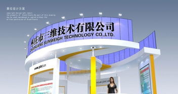 長春特裝展臺(tái)設(shè)計(jì)搭建與會(huì)展服務(wù)——德展展覽展示的專業(yè)優(yōu)勢