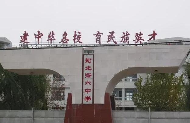 2025最新河北省高中排名前十 招生問答 2025最新河北省高中排名前十 招生問答