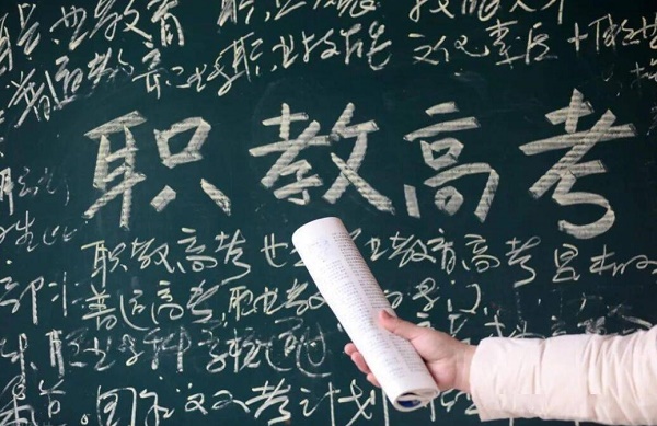 河北省對口升學文化課考哪些科目 行業新聞 河北省對口升學文化課考哪些科目 行業新聞