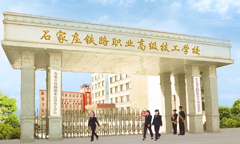 初三沒畢業能上石家莊鐵路學校春季班嗎 學校新聞 初三沒畢業能上石家莊鐵路學校春季班嗎 學校新聞
