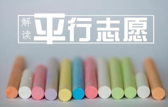 2025年河北省高職單招志愿填報時間 招生問答 2025年河北省高職單招志愿填報時間 招生問答